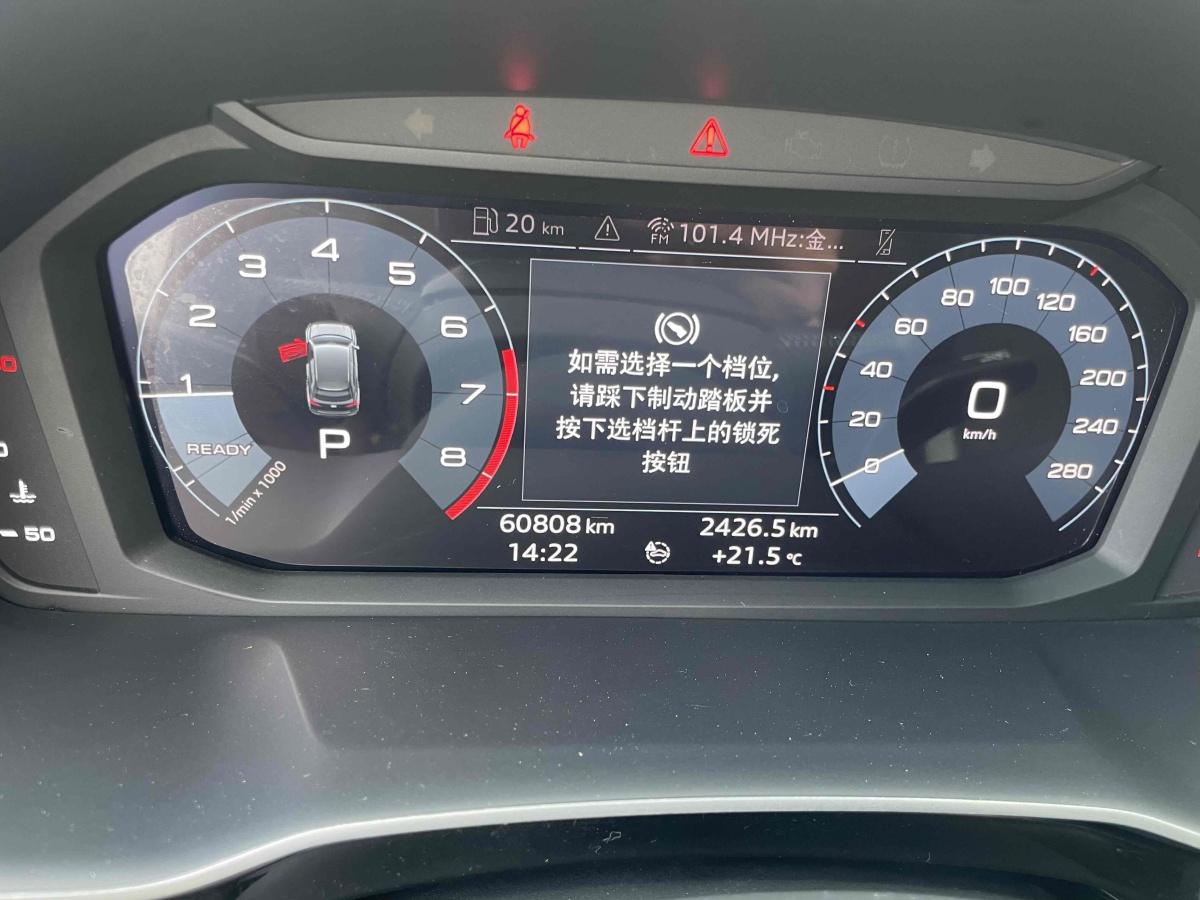 奧迪 奧迪Q3  2024款 35 TFSI 時(shí)尚動(dòng)感型圖片