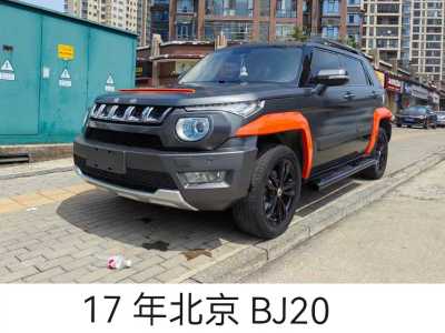 2017年9月 北汽 BJ20 1.5T CVT越野版图片