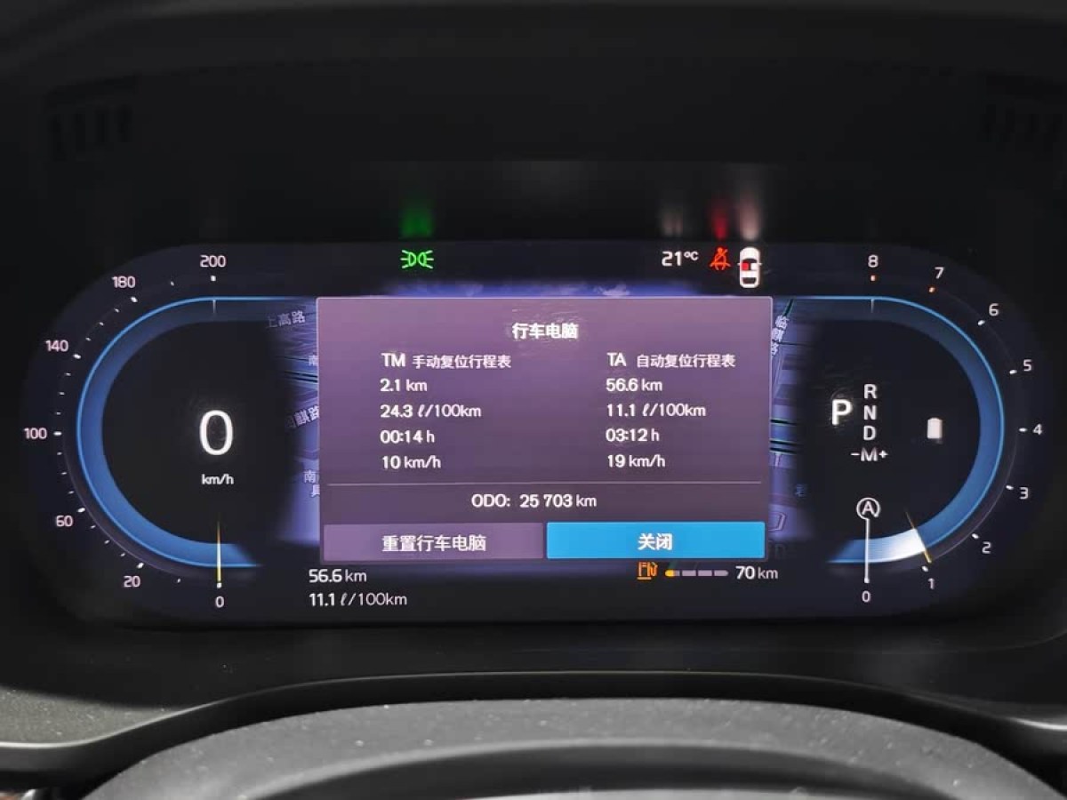 沃爾沃 XC60  2023款 B5 四驅(qū)智遠(yuǎn)豪華版圖片
