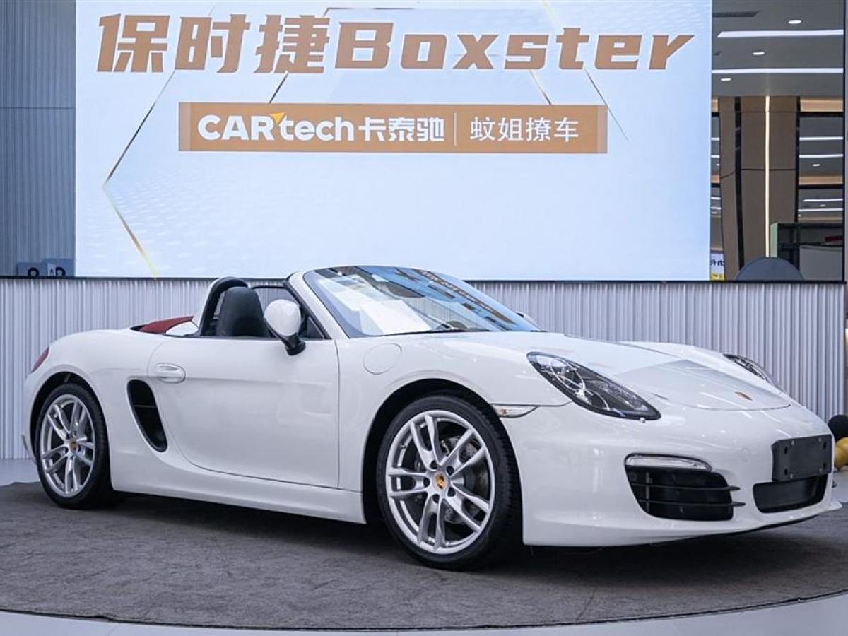 保时捷 Boxster  2015款 Boxster Style Edition 2.7L图片