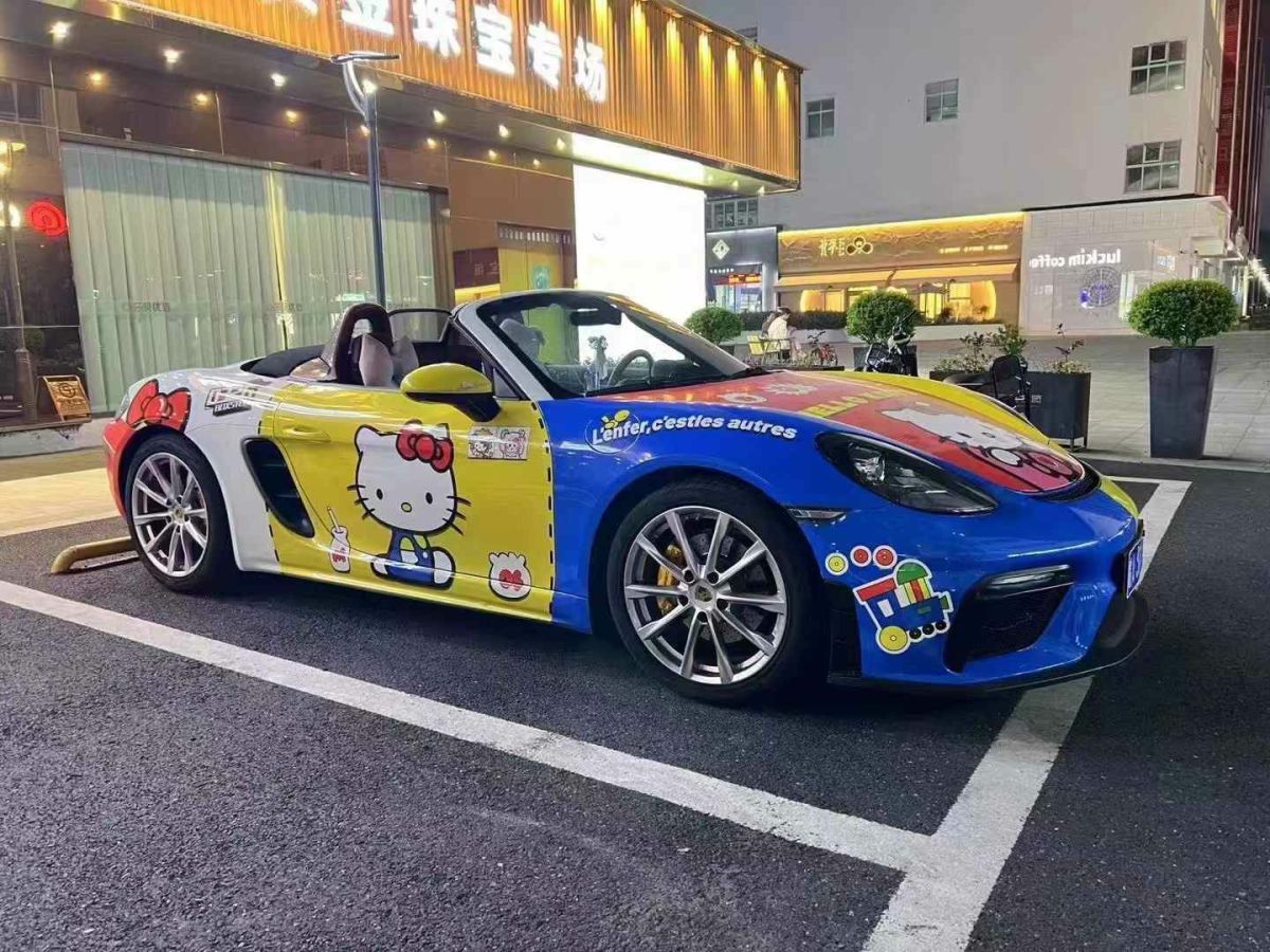 保时捷 718  2023款 Boxster Style Edition 2.0T图片