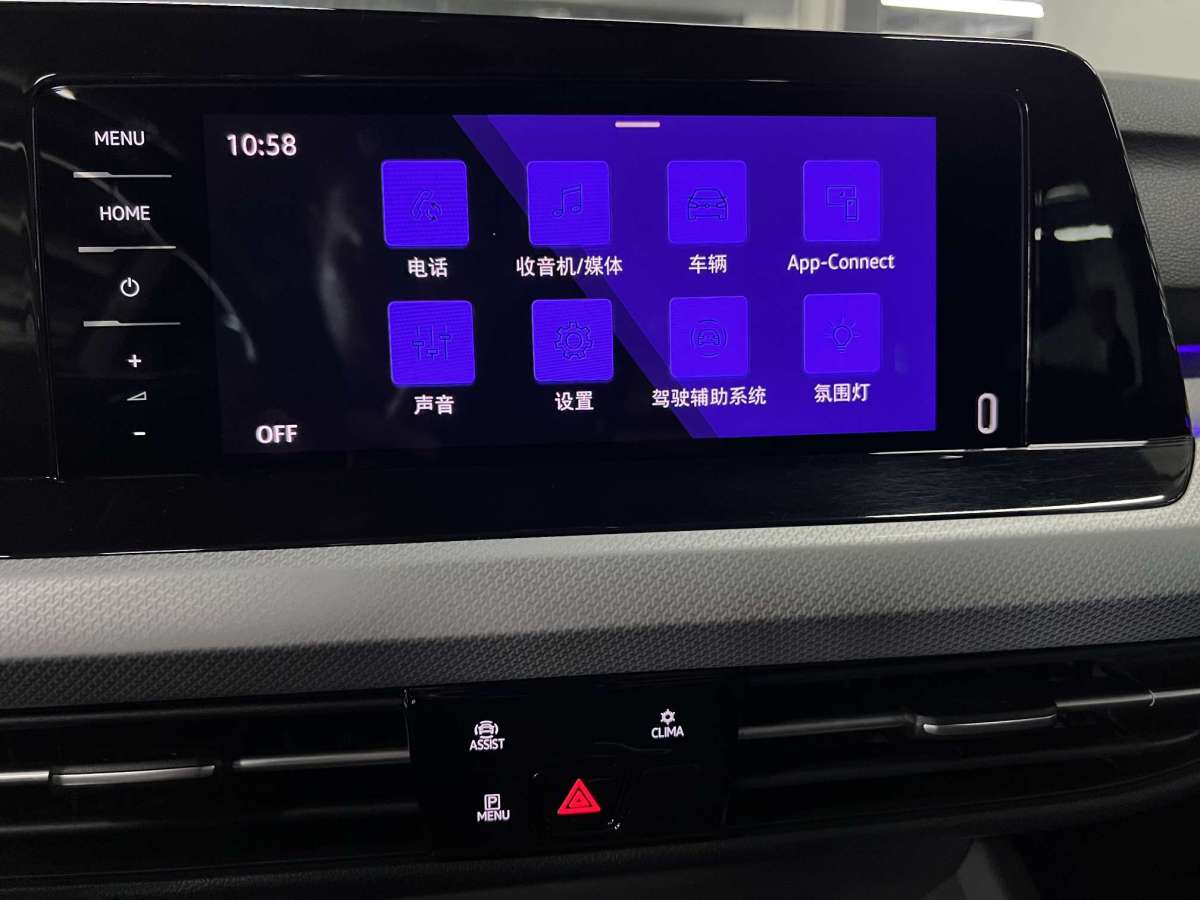 大眾 高爾夫  2021款 280TSI DSG Pro 首發(fā)版圖片