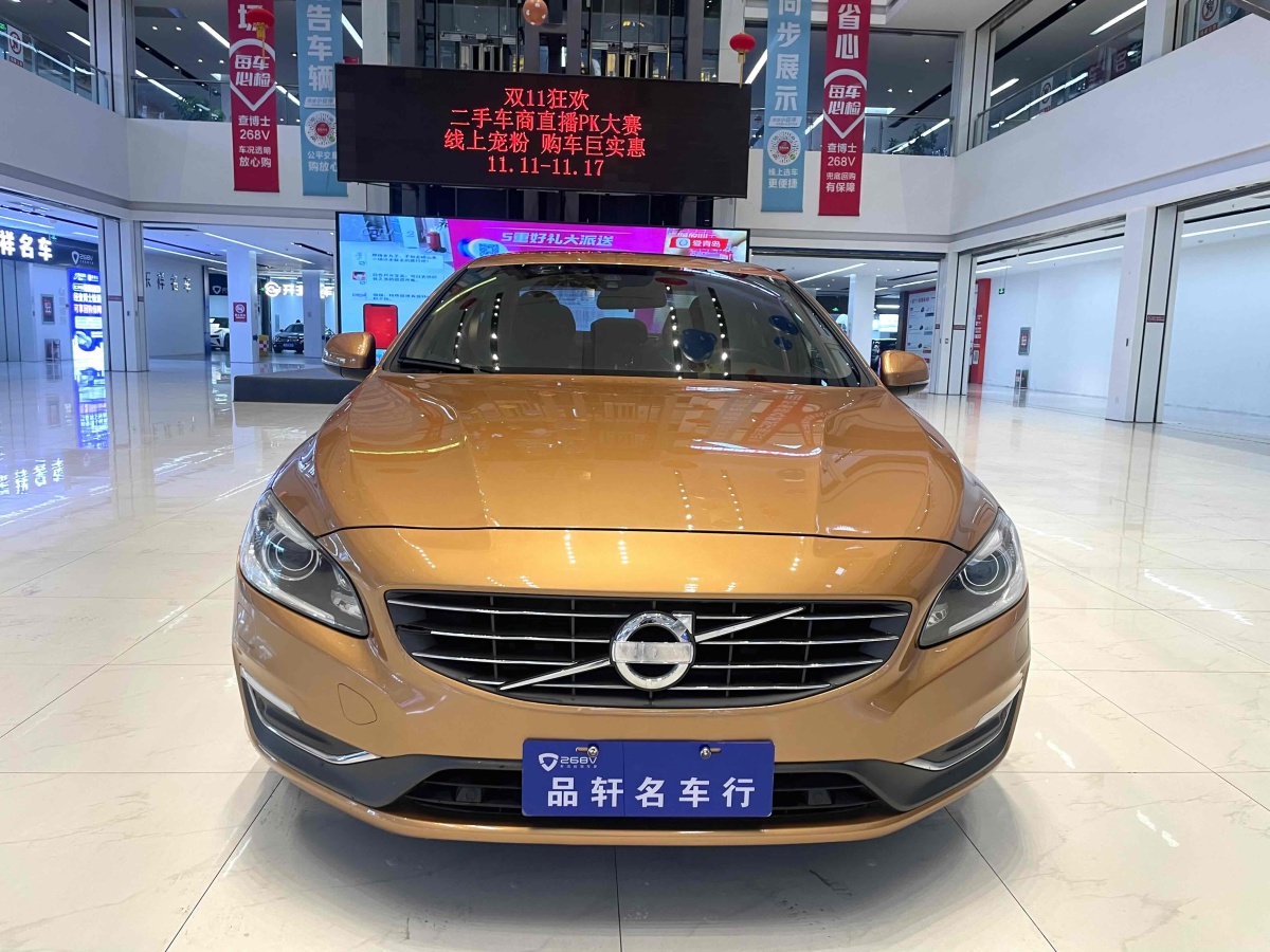 沃爾沃 S60  2014款 T5 智逸版圖片