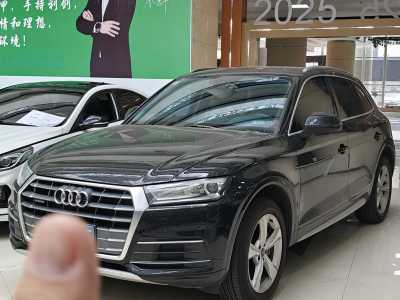 2021年3月 奧迪 奧迪Q5L 改款 40 TFSI 榮享進(jìn)取型圖片
