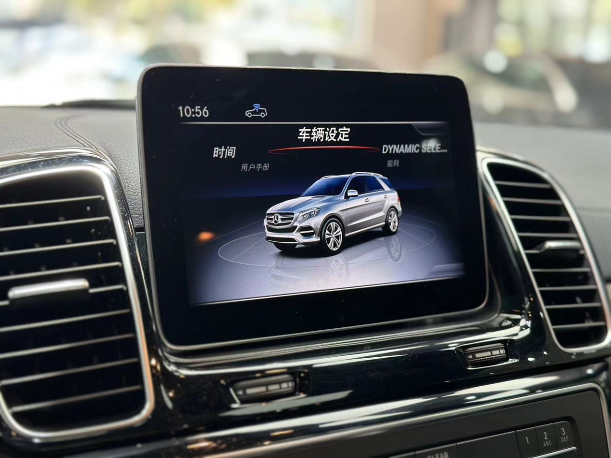 奔馳 奔馳GLE  2018款 GLE 320 4MATIC 動感型臻藏版圖片