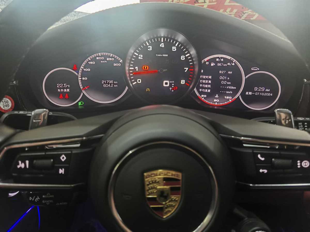 2021年5月保時(shí)捷 Panamera  2021款 Panamera 2.9T