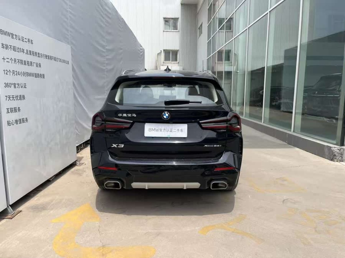 寶馬 寶馬X3  2023款 xDrive25i M運(yùn)動(dòng)套裝圖片