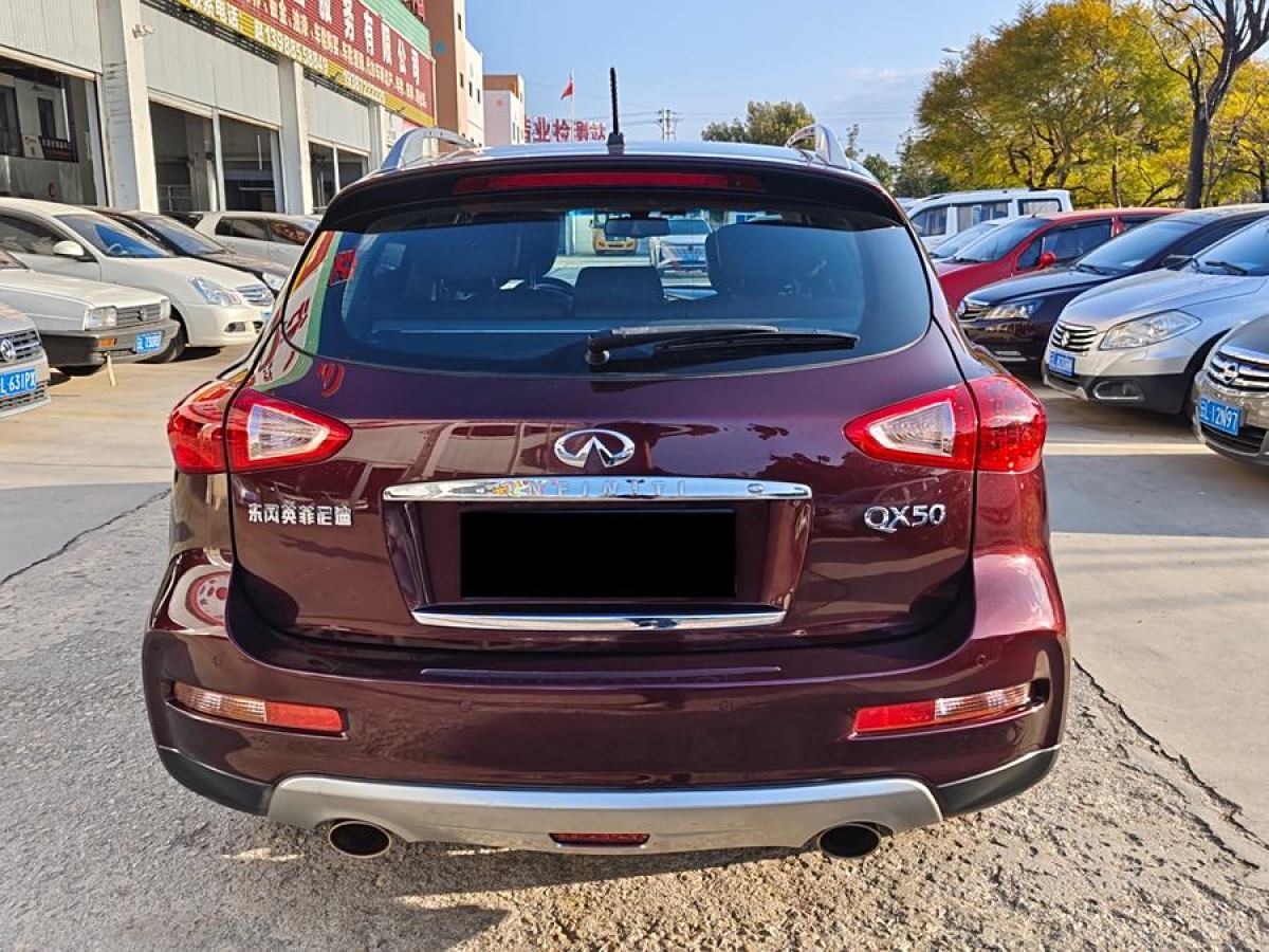 英菲尼迪 QX50  2015款 2.5L 悅享版圖片