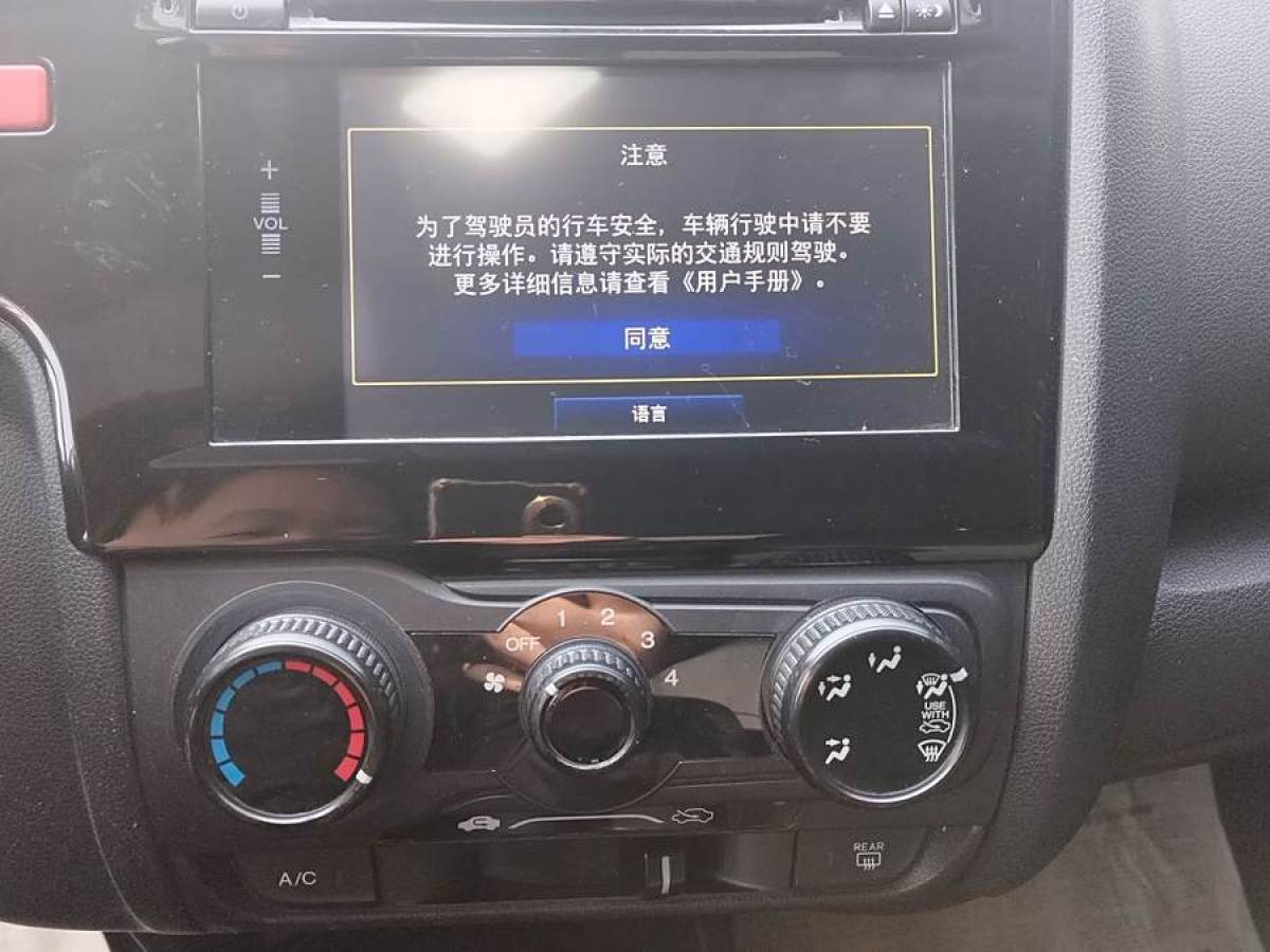 本田 飛度  2014款 1.5L LX 手動舒適型圖片