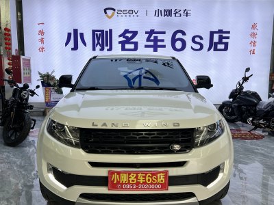 2016年6月 陆风 X7 2.0T 全景旗舰版图片