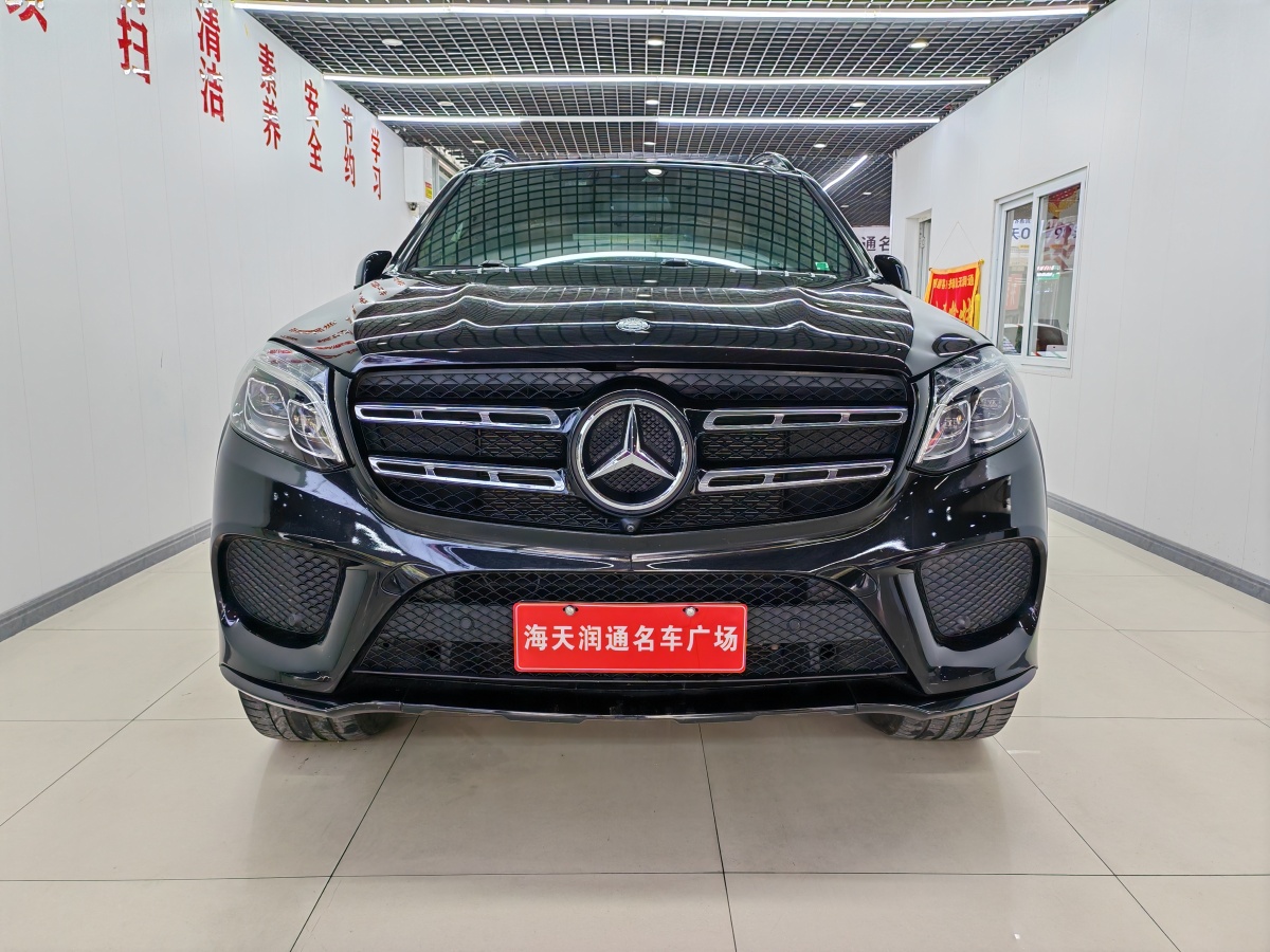 2019年6月奔馳 奔馳GLS  2023款 改款 GLS 400 4MATIC