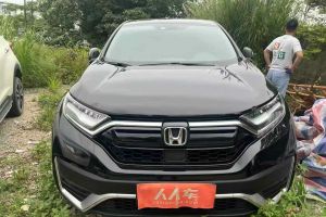CR-V 本田 銳?混動(dòng) 2.0L 兩驅(qū)凈行版
