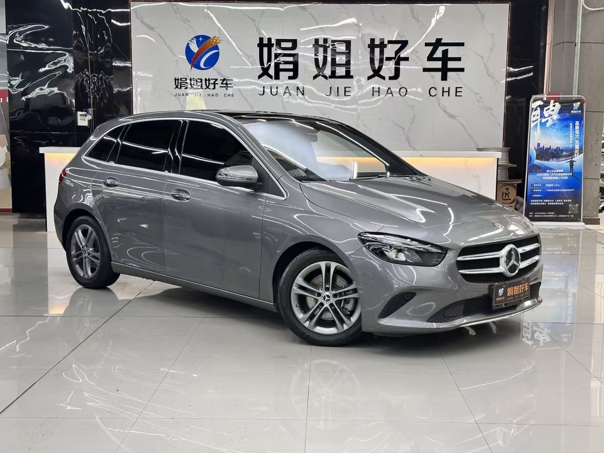 奔馳 奔馳B級(jí)  2020款 B 200 動(dòng)感型圖片