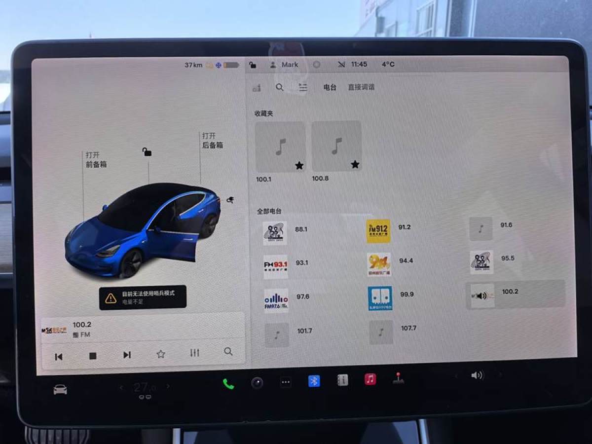 特斯拉 Model 3  2019款 標準續(xù)航后驅(qū)升級版圖片