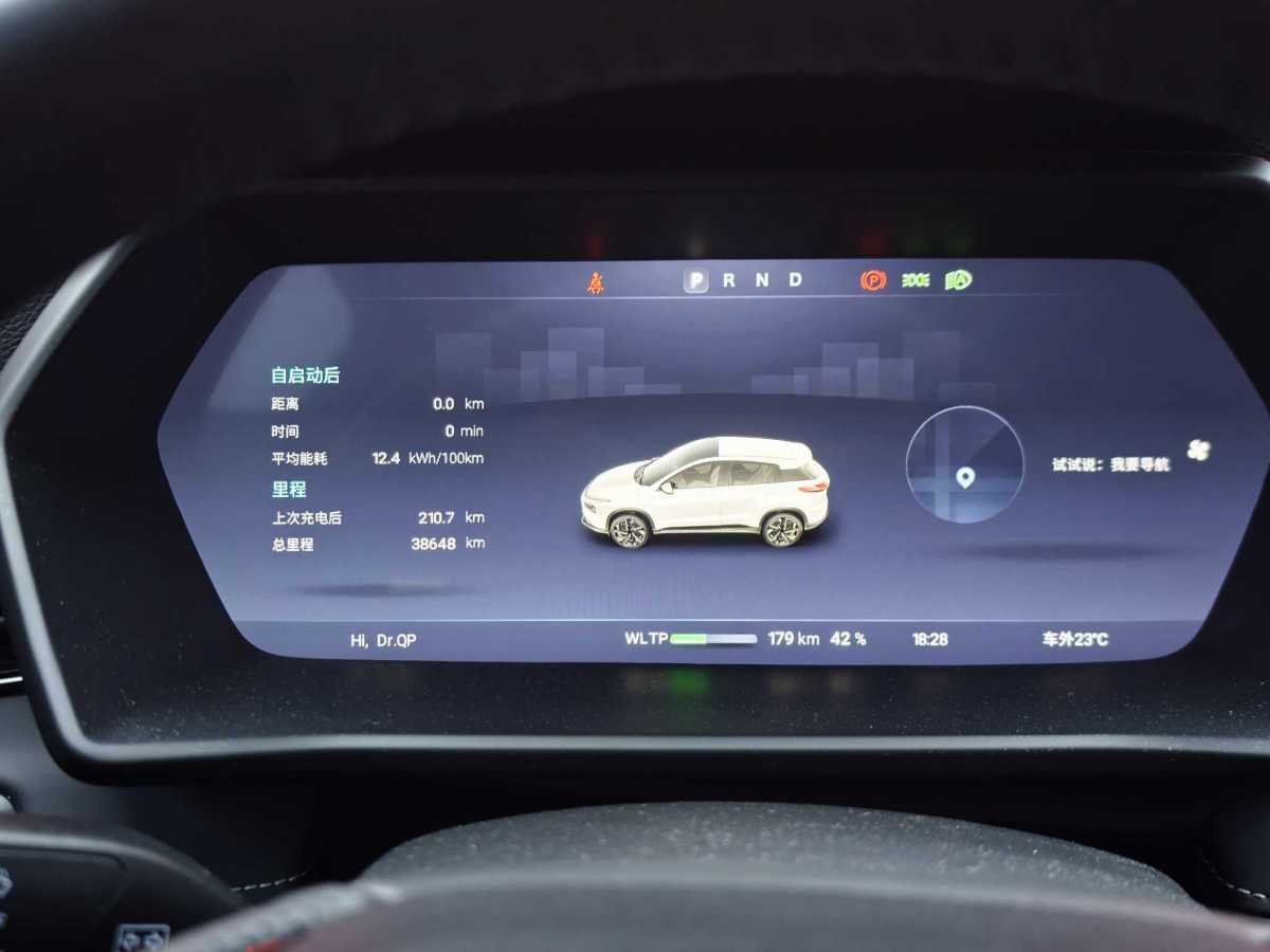 小鵬 G3  2021款 G3i 520N圖片