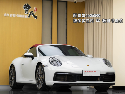 2024年1月 保時捷 911 Targa 4 3.0T圖片