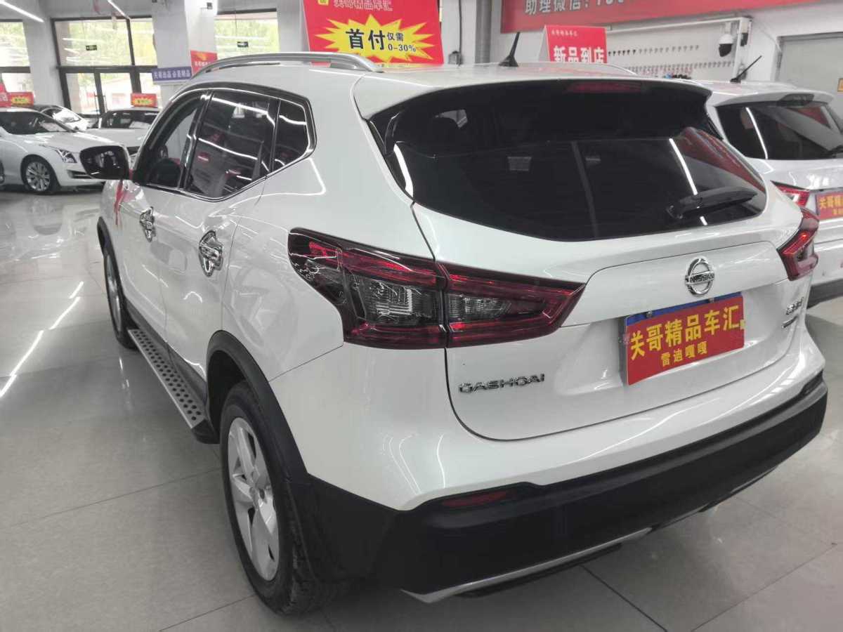 日產(chǎn) 逍客  2019款  2.0L CVT智享版圖片