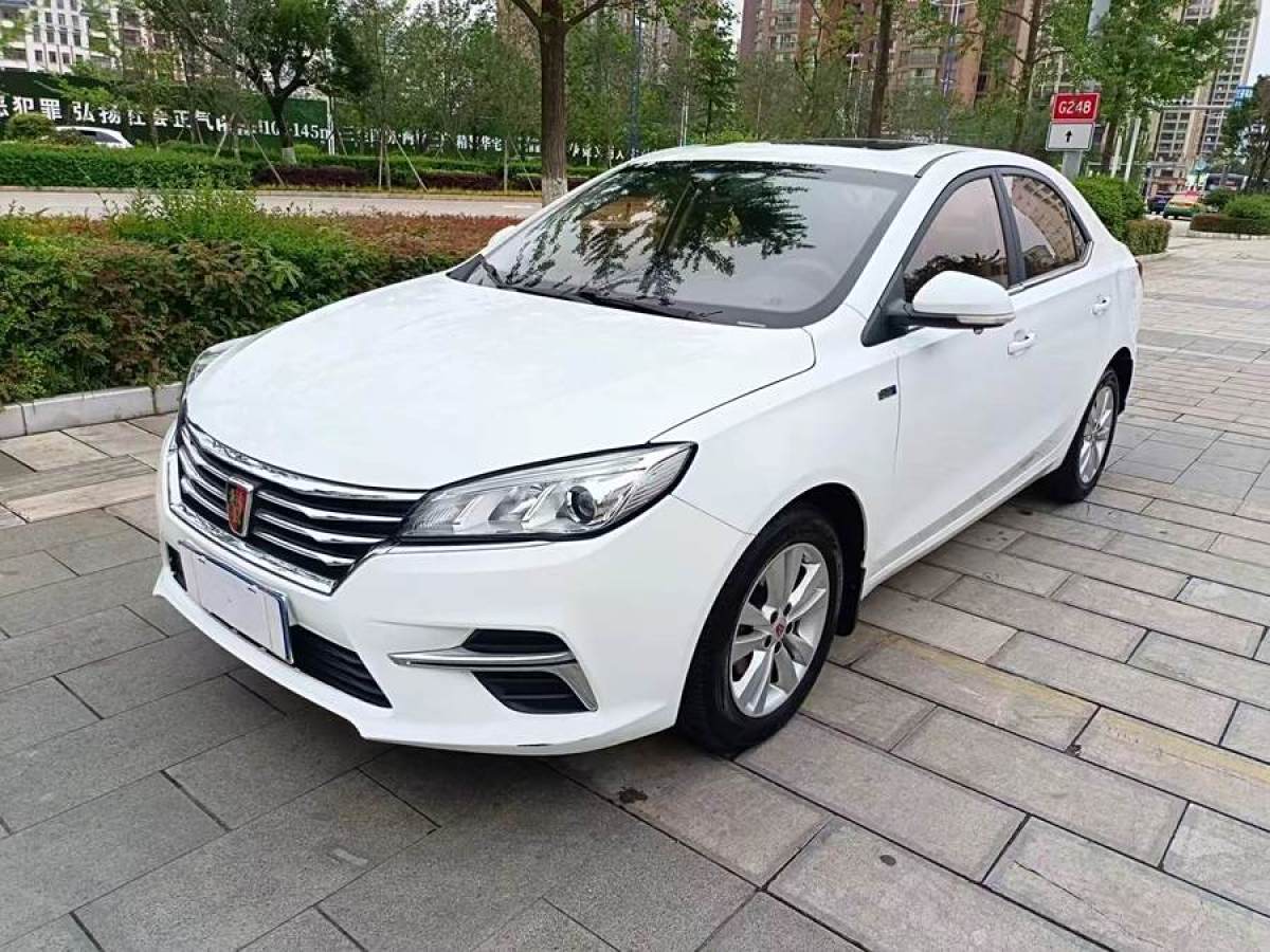 榮威 360  2018款 PLUS 1.5L 手動尊享版圖片