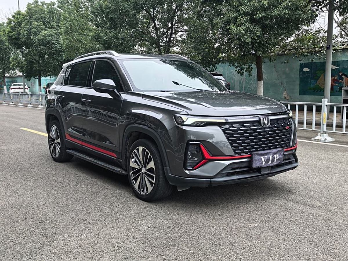 長(zhǎng)安 CS35 PLUS  2021款 改款 藍(lán)鯨NE 1.4T DCT尊貴型圖片