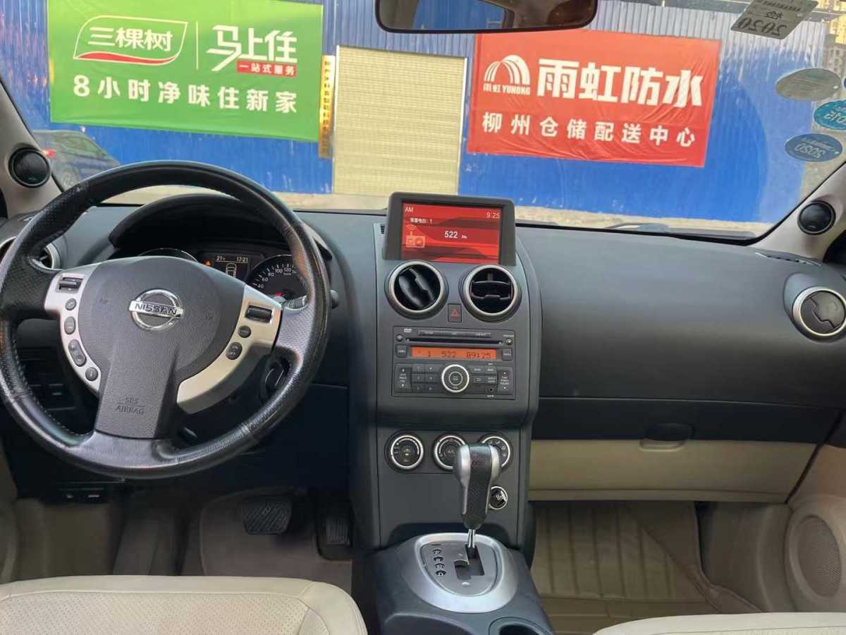 日產(chǎn) 逍客  2012款 2.0XV 雷 CVT 2WD圖片