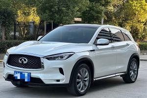 QX50 英菲尼迪 改款 2.0T 两驱时尚版