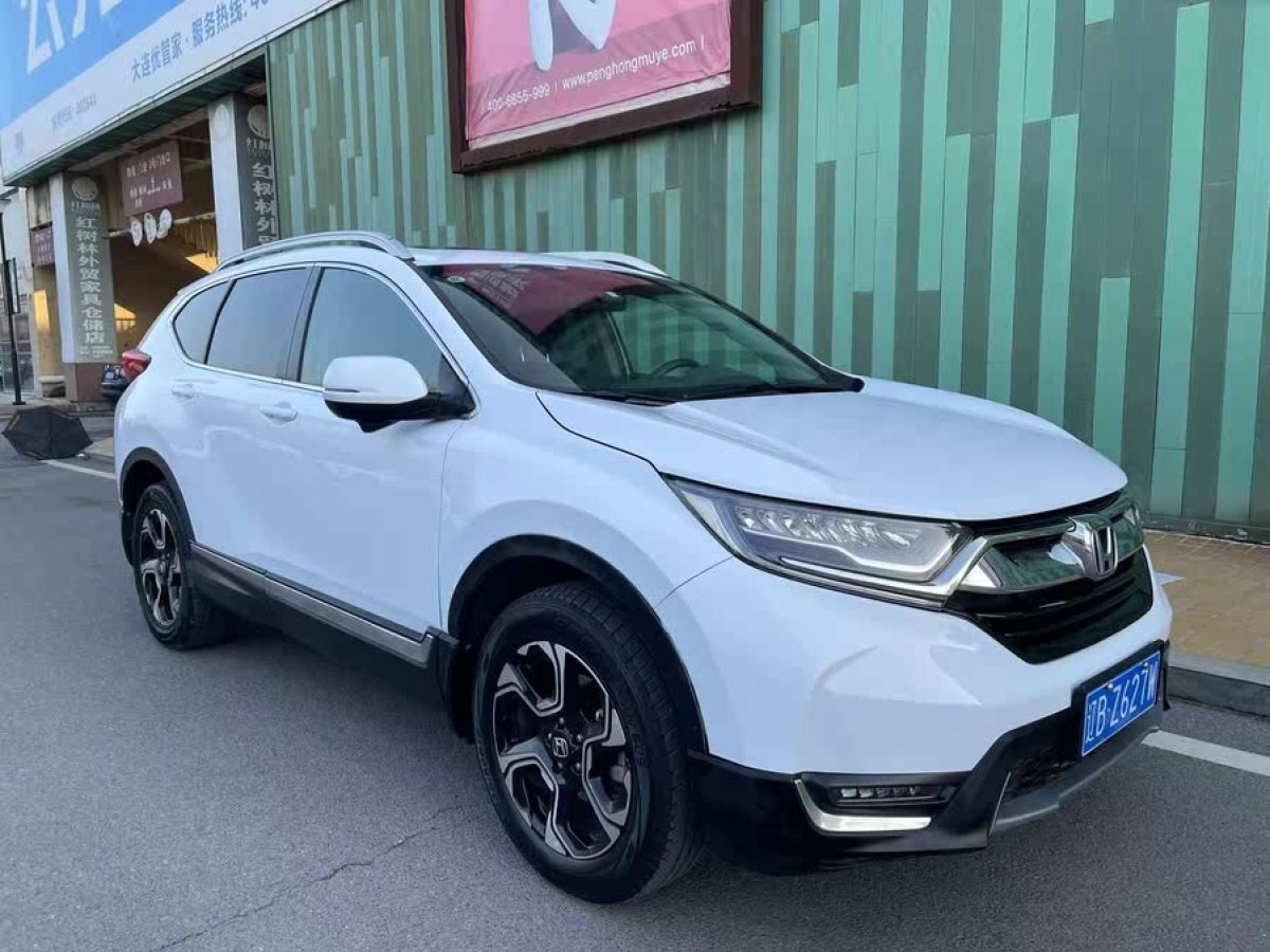 本田 CR-V  2017款 240TURBO CVT四驅(qū)尊貴版圖片