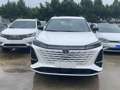 2024年7月 長(zhǎng)安 CS75 PLUS 第三代 1.5T 自動(dòng)豪華型圖片