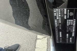 奔馳E級 奔馳 改款 E 300 L 時尚型