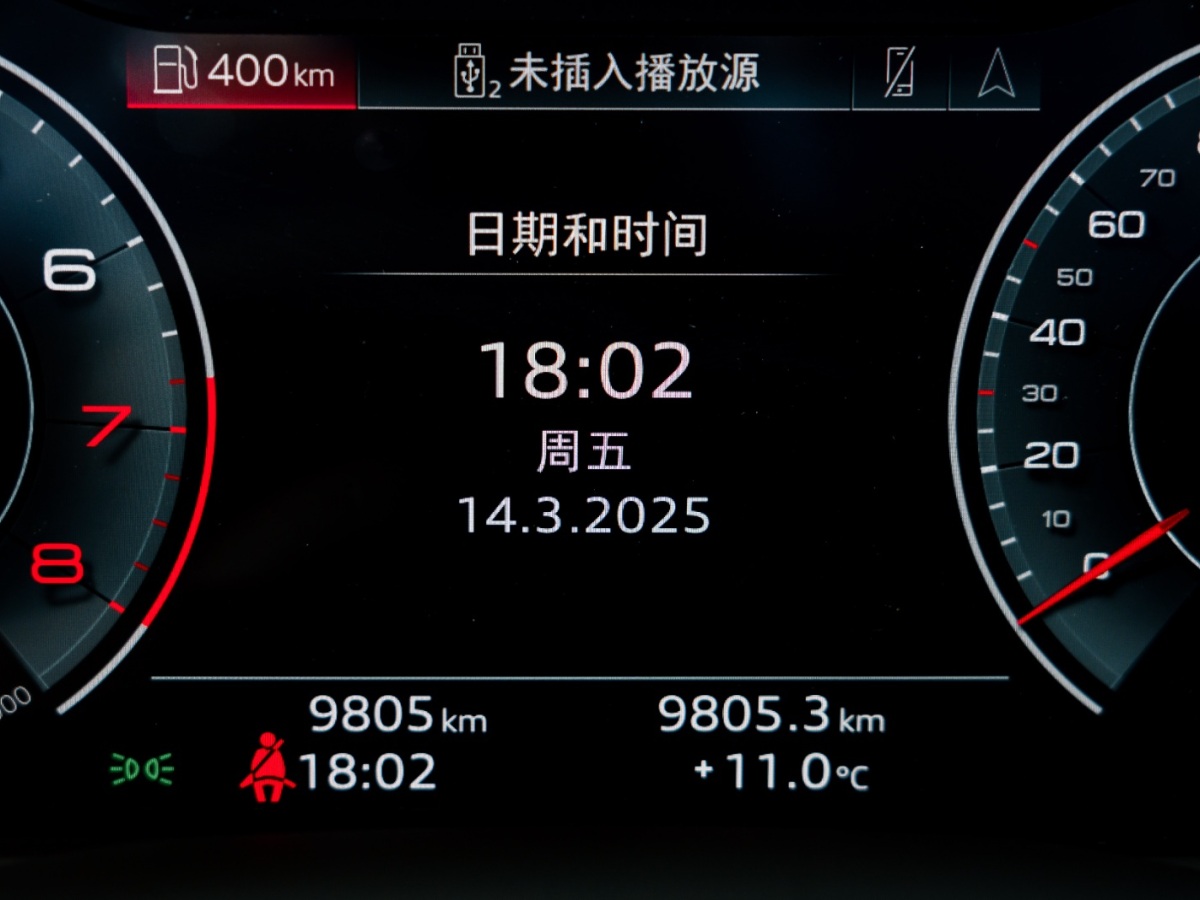 奧迪 奧迪Q7  2023款 45 TFSI quattro S line運(yùn)動(dòng)型圖片