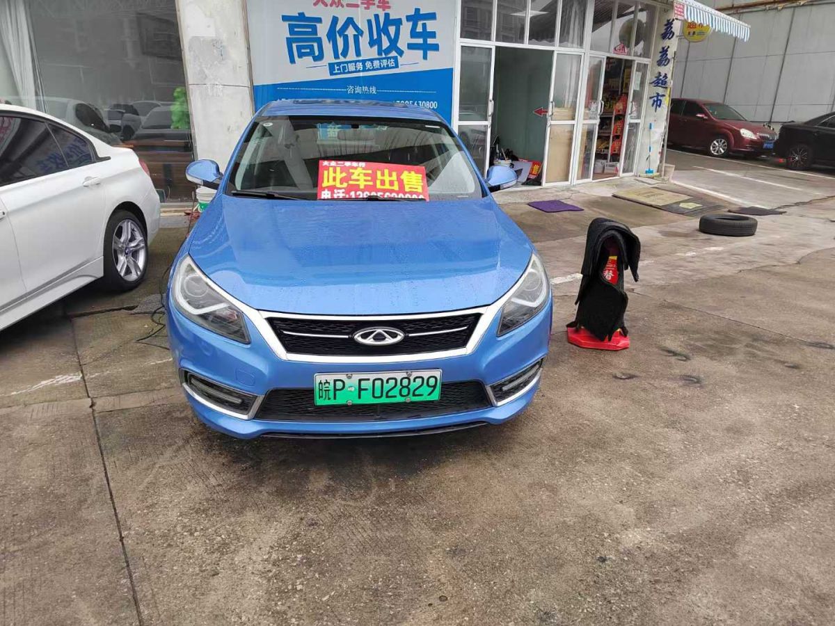 奇瑞 艾瑞澤7e  2016款 1.6L e致享版圖片