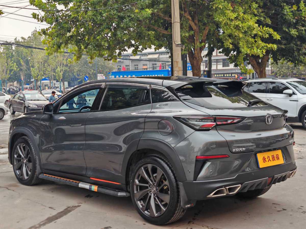 長(zhǎng)安 UNI-T  2020款 1.5T 旗艦型圖片