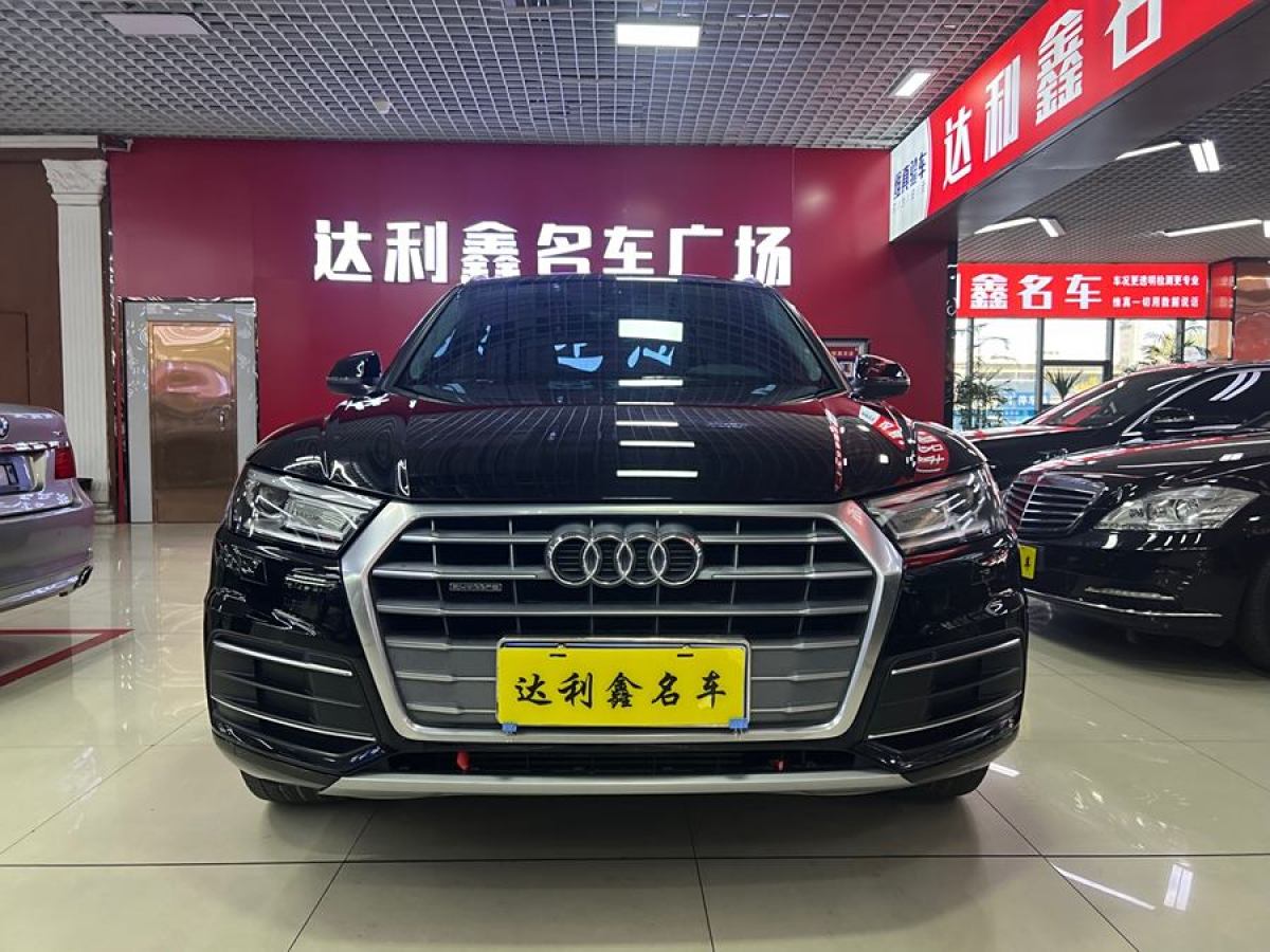 奧迪 奧迪Q5L  2020款 改款 40 TFSI 榮享進(jìn)取型圖片