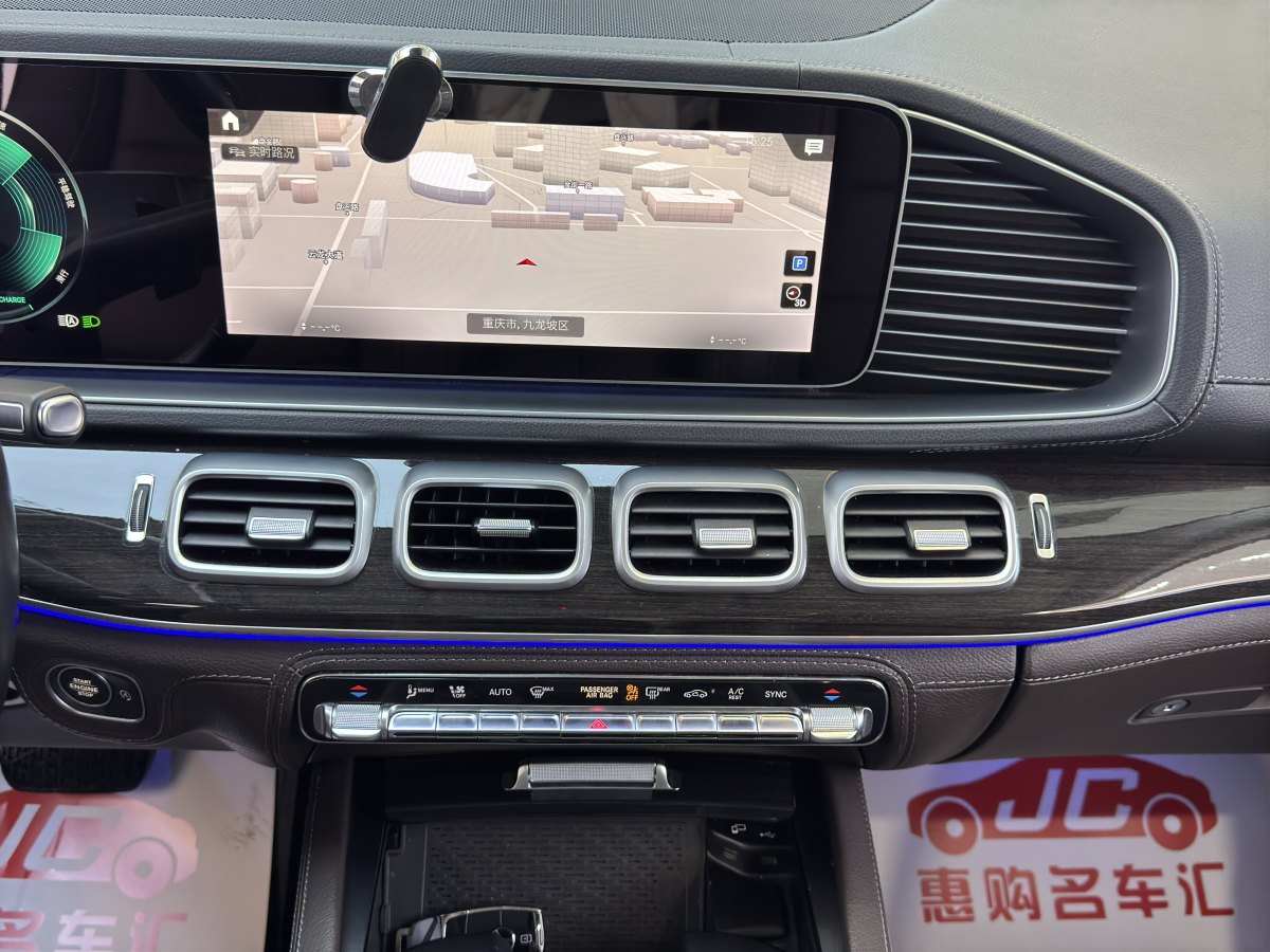 奔馳 奔馳GLS  2021款 改款 GLS 450 4MATIC 時(shí)尚型圖片