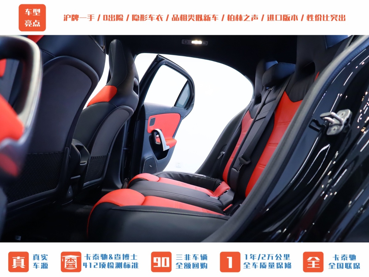 奔馳 奔馳A級AMG  2024款 AMG A 35 4MATIC圖片