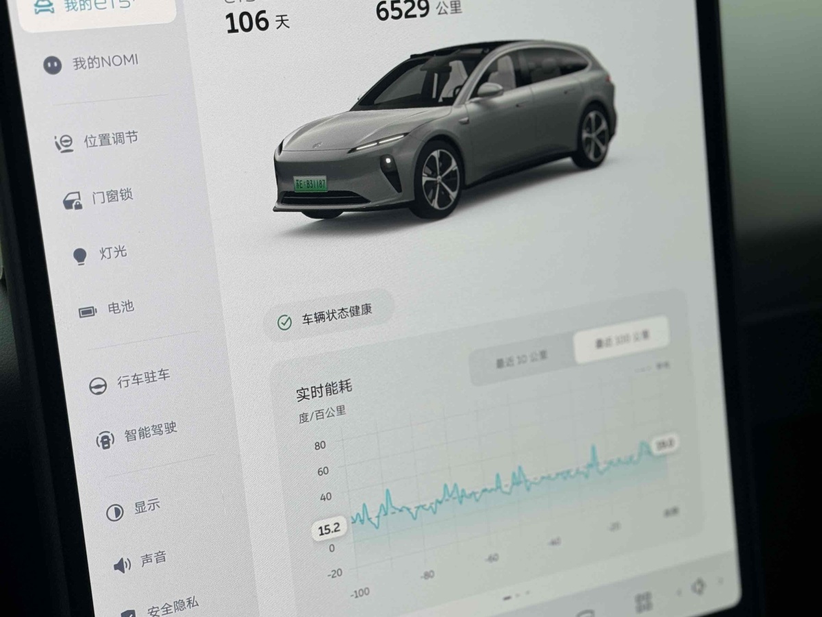 蔚來(lái) 蔚來(lái)ET5T  2023款 75kWh Touring圖片