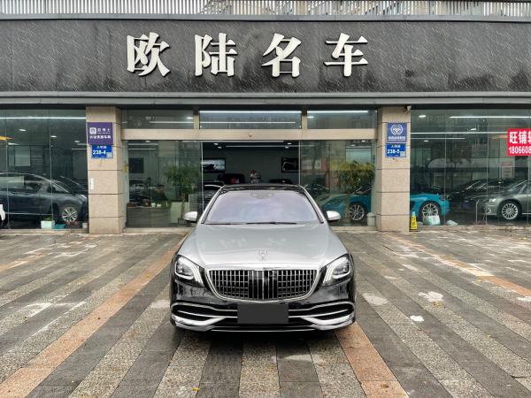 奔驰 迈巴赫S级 2019款 S 450 4MATIC