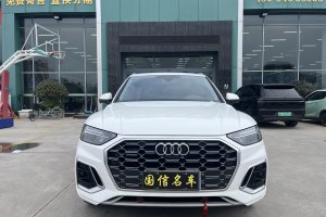 奥迪Q5L 奥迪 40 TFSI 豪华动感型