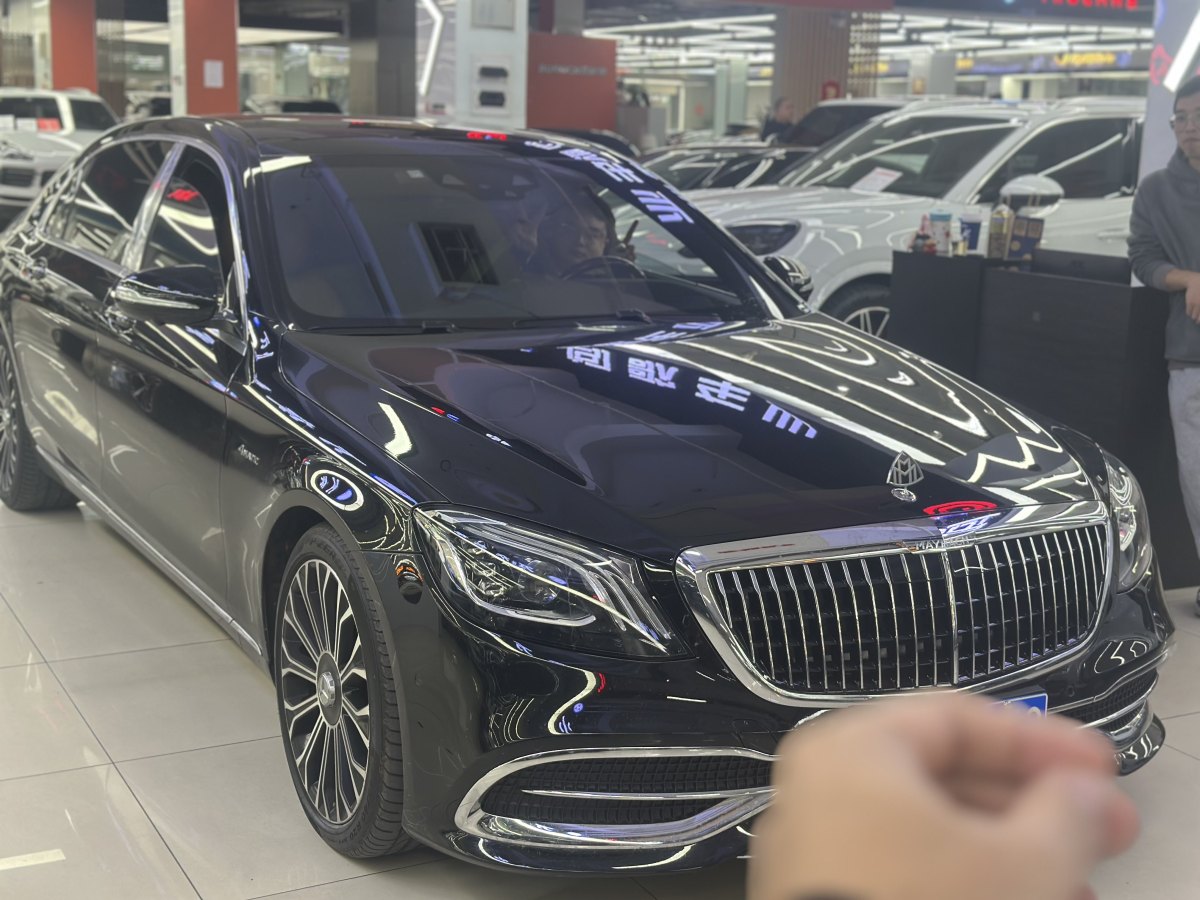 奔馳 邁巴赫S級  2020款 S 450 4MATIC 典藏版圖片