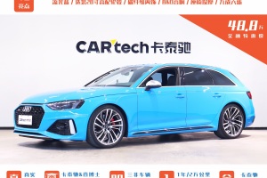 奥迪RS 4 奥迪 RS 4 2.9T Avant