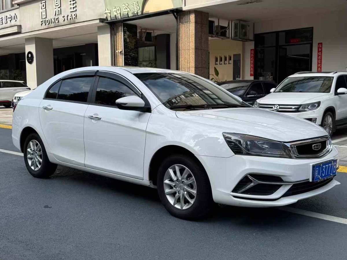 吉利 帝豪  2020款 1.5L CVT尊貴型圖片