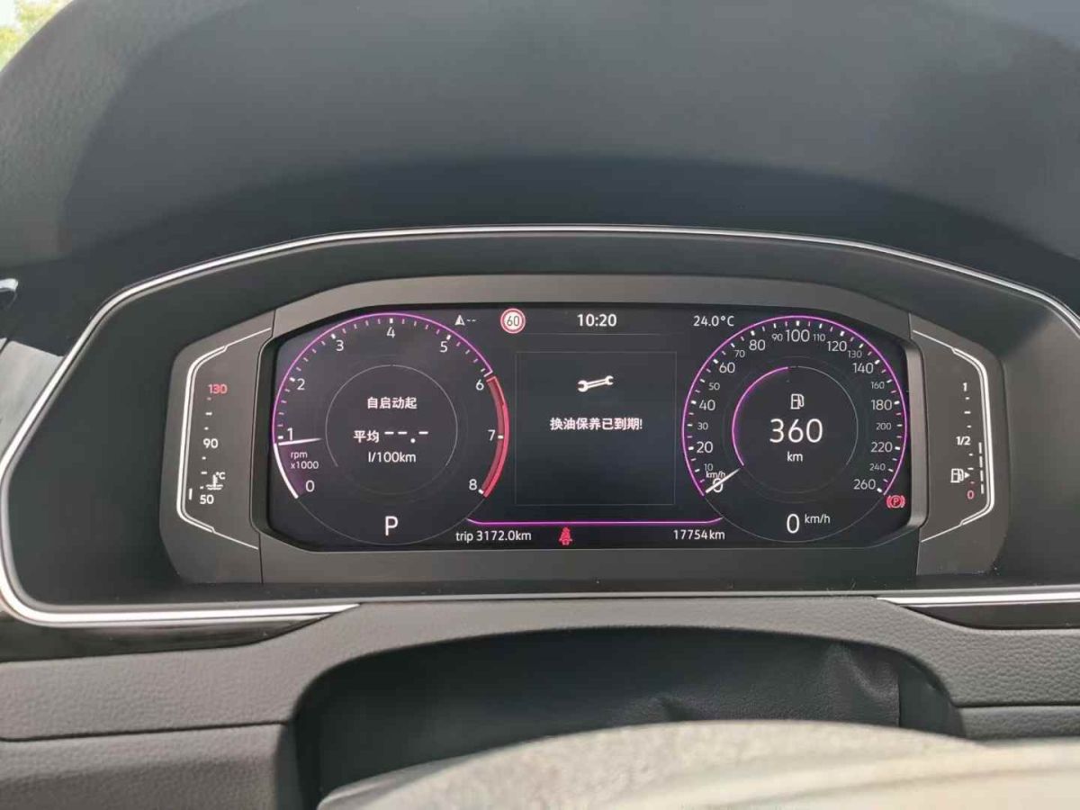 大眾 邁騰  2023款 200萬輛紀念版 280TSI DSG舒適型圖片