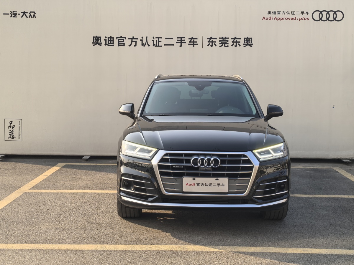 奧迪 奧迪Q5L  2020款 45 TFSI 尊享豪華運動型圖片