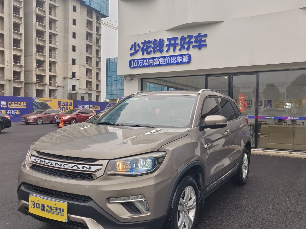 長安 CS75  2017款 尚酷版 1.5T 自動鋒享型圖片