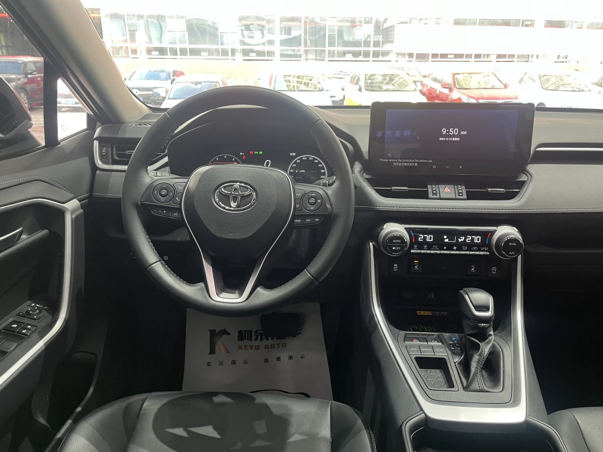 豐田 RAV4  2018款 榮放 2.0L CVT兩驅(qū)風(fēng)尚版圖片