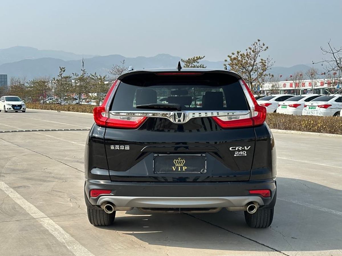 本田 CR-V  2019款 240TURBO CVT兩驅(qū)風尚版 國V圖片