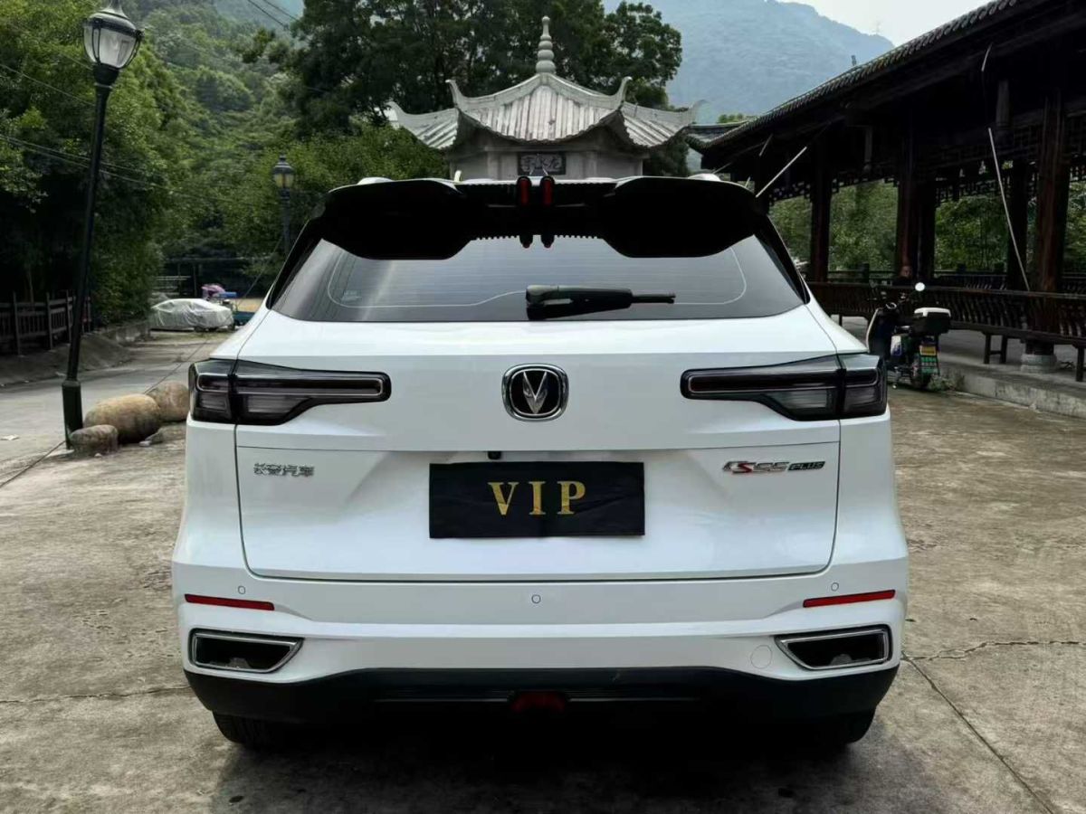 長(zhǎng)安 CS55 PLUS  2023款 第二代 1.5T DCT輕年版圖片