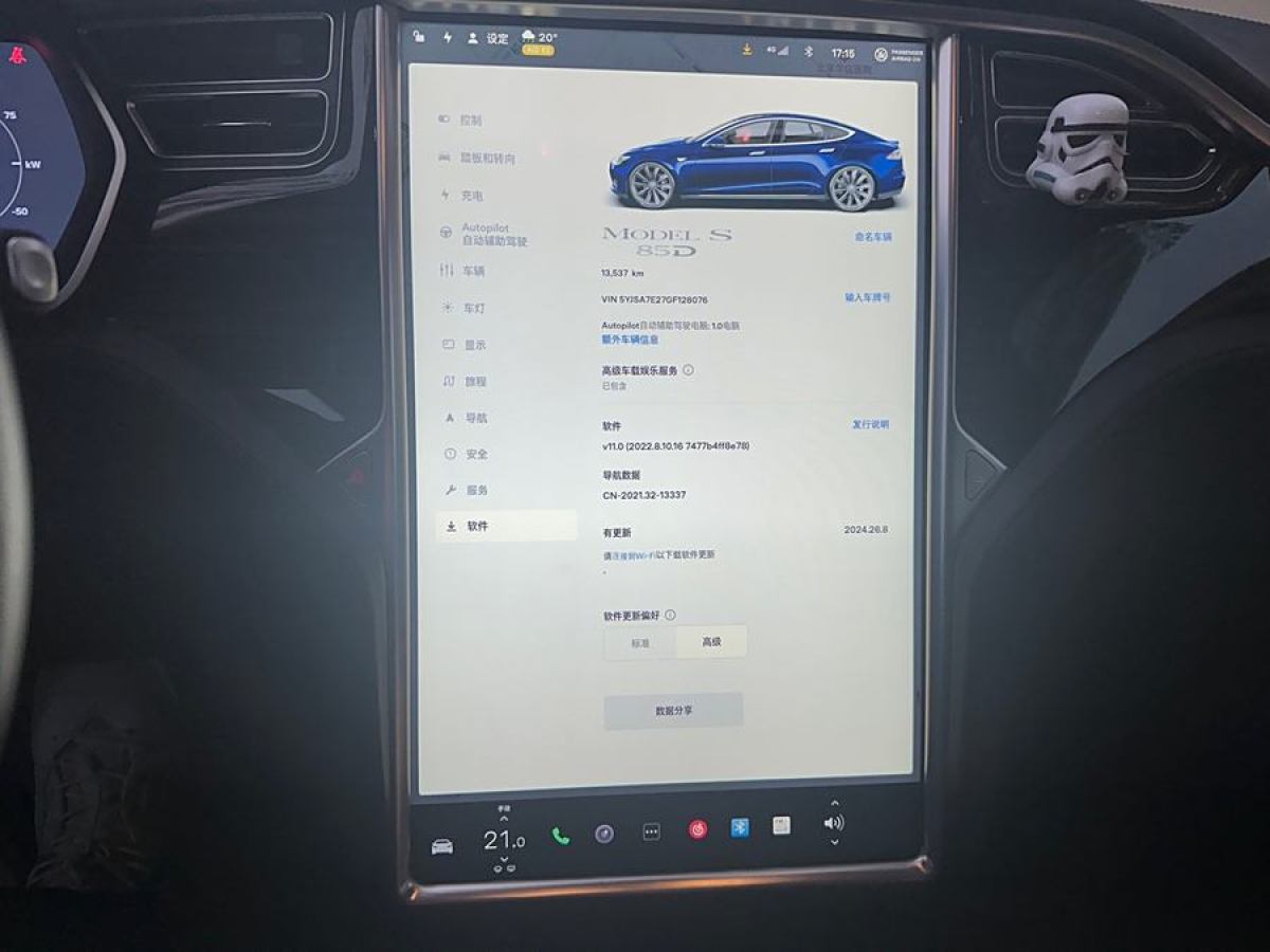 特斯拉 Model S  2016款 Model S 90D圖片