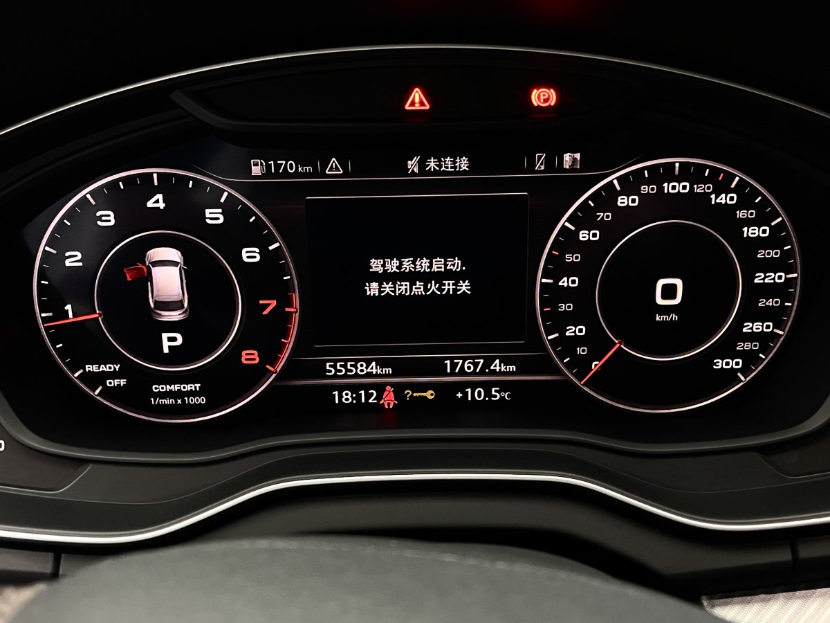 奧迪 奧迪Q5L  2020款 45 TFSI 尊享運(yùn)動型圖片