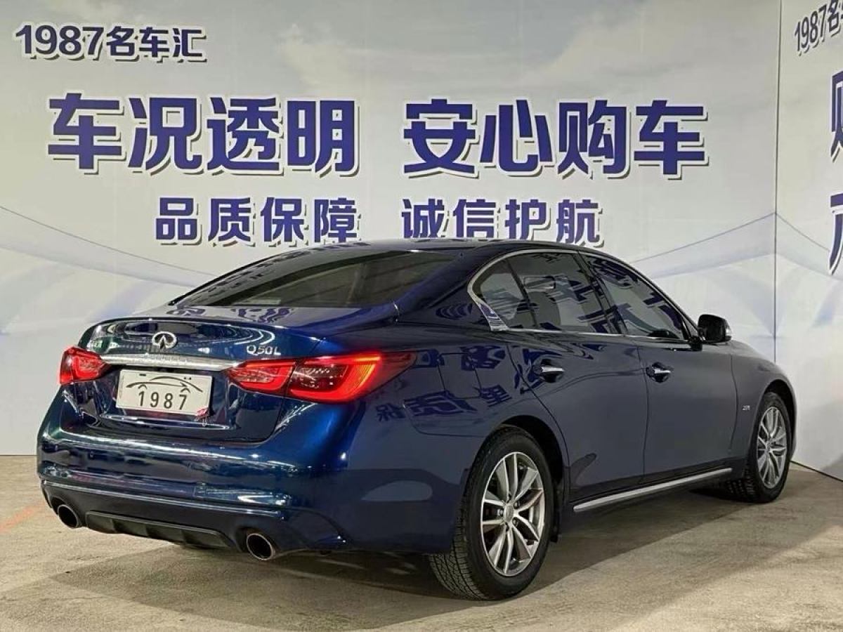 英菲尼迪 Q50L  2018款  2.0T 舒適版 國VI圖片