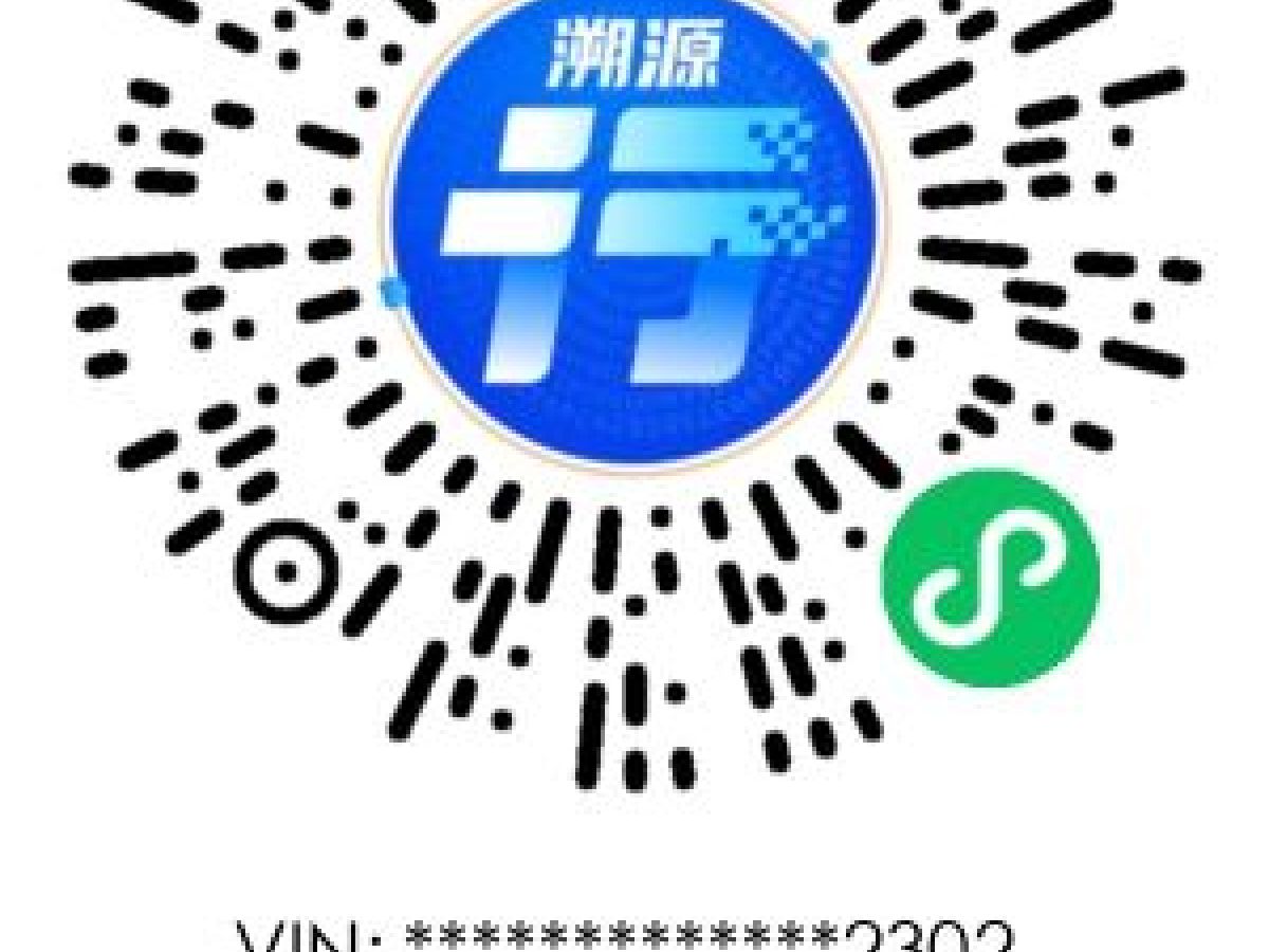 奔馳 奔馳E級  2024款 E 300 L 時尚運(yùn)動型圖片